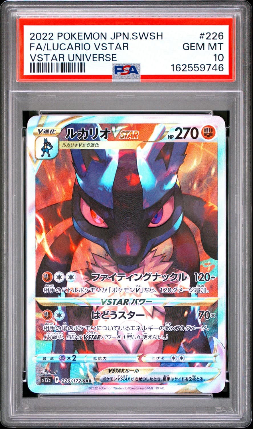 Lucario Vstar