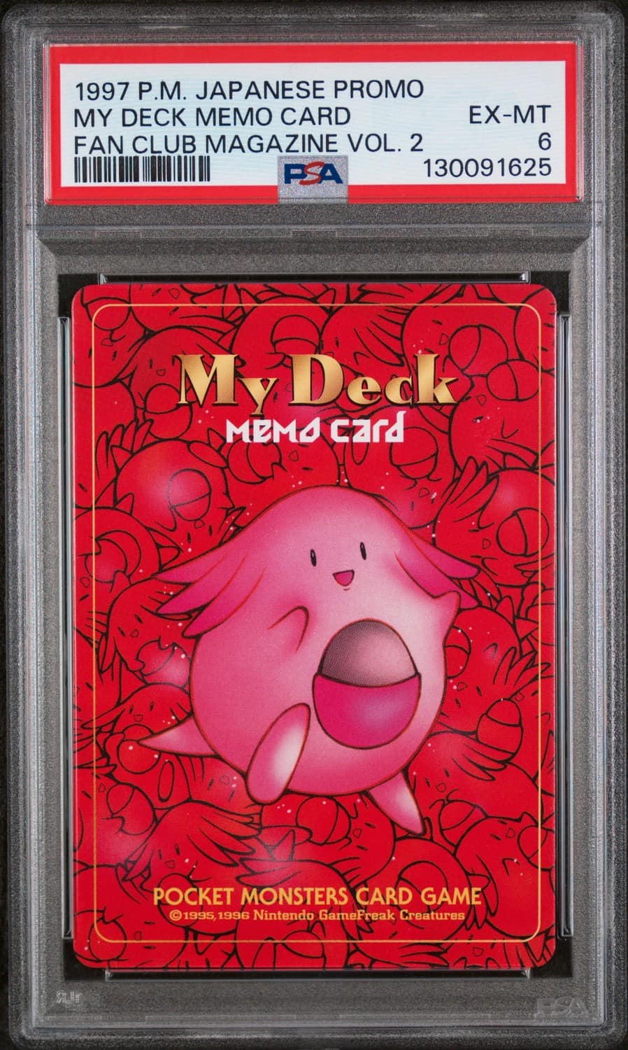 My Deck Memo Card