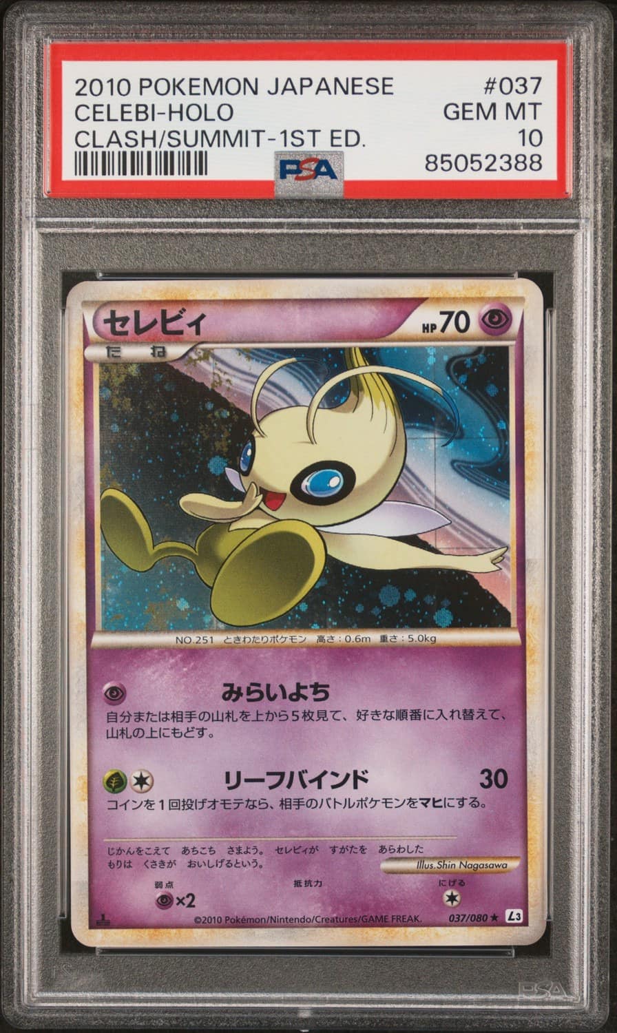 Celebi