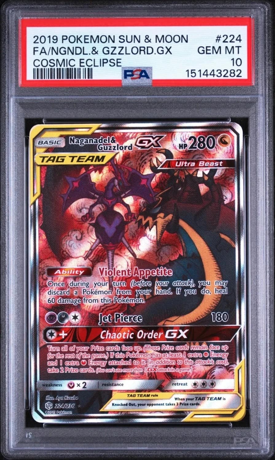 Naganadel & Guzzlord Gx