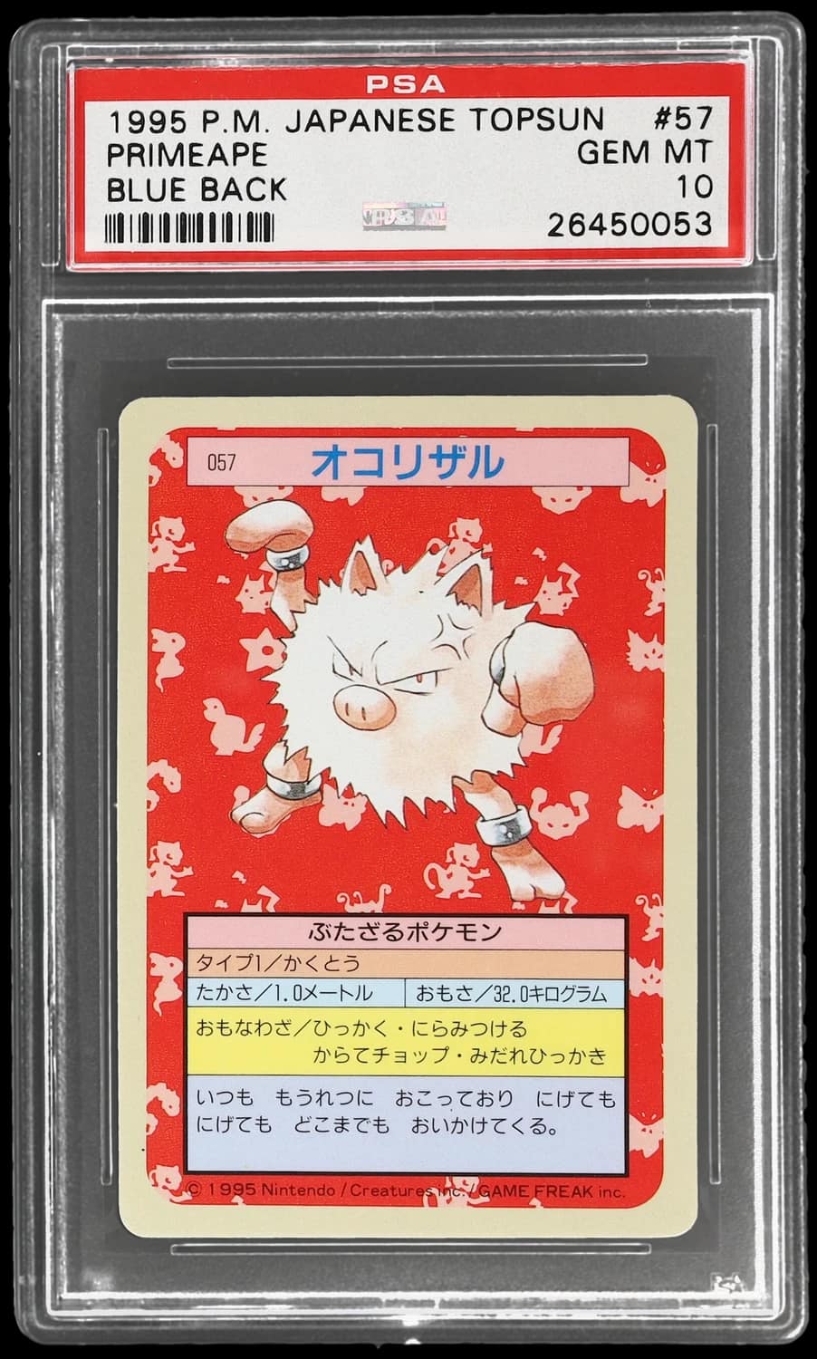 Primeape