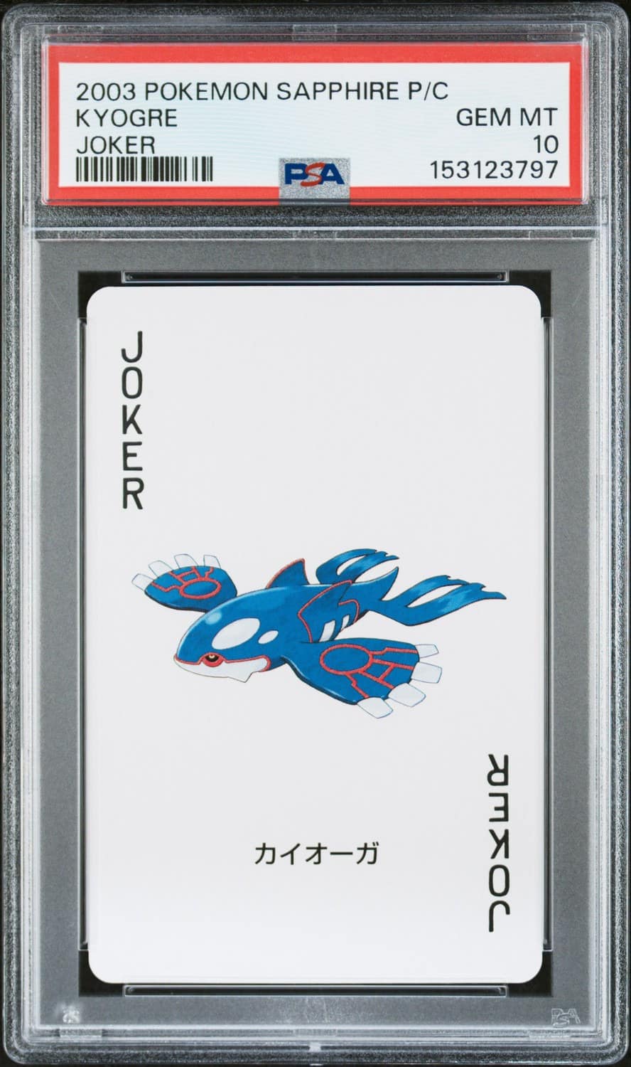 Kyogre