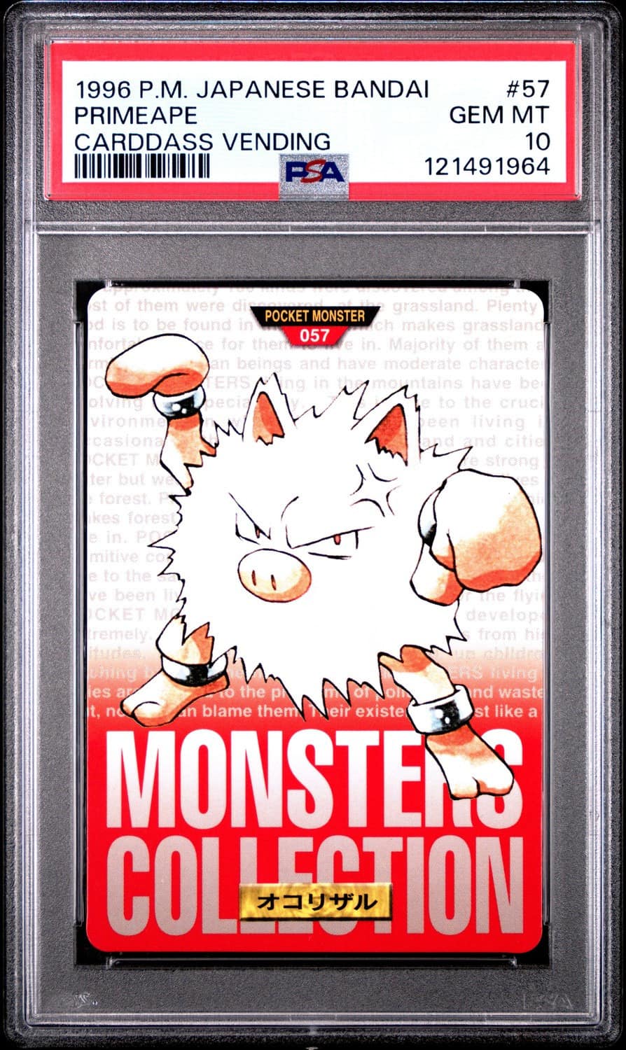 Primeape