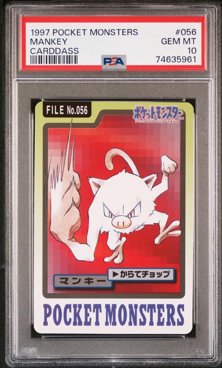 Mankey