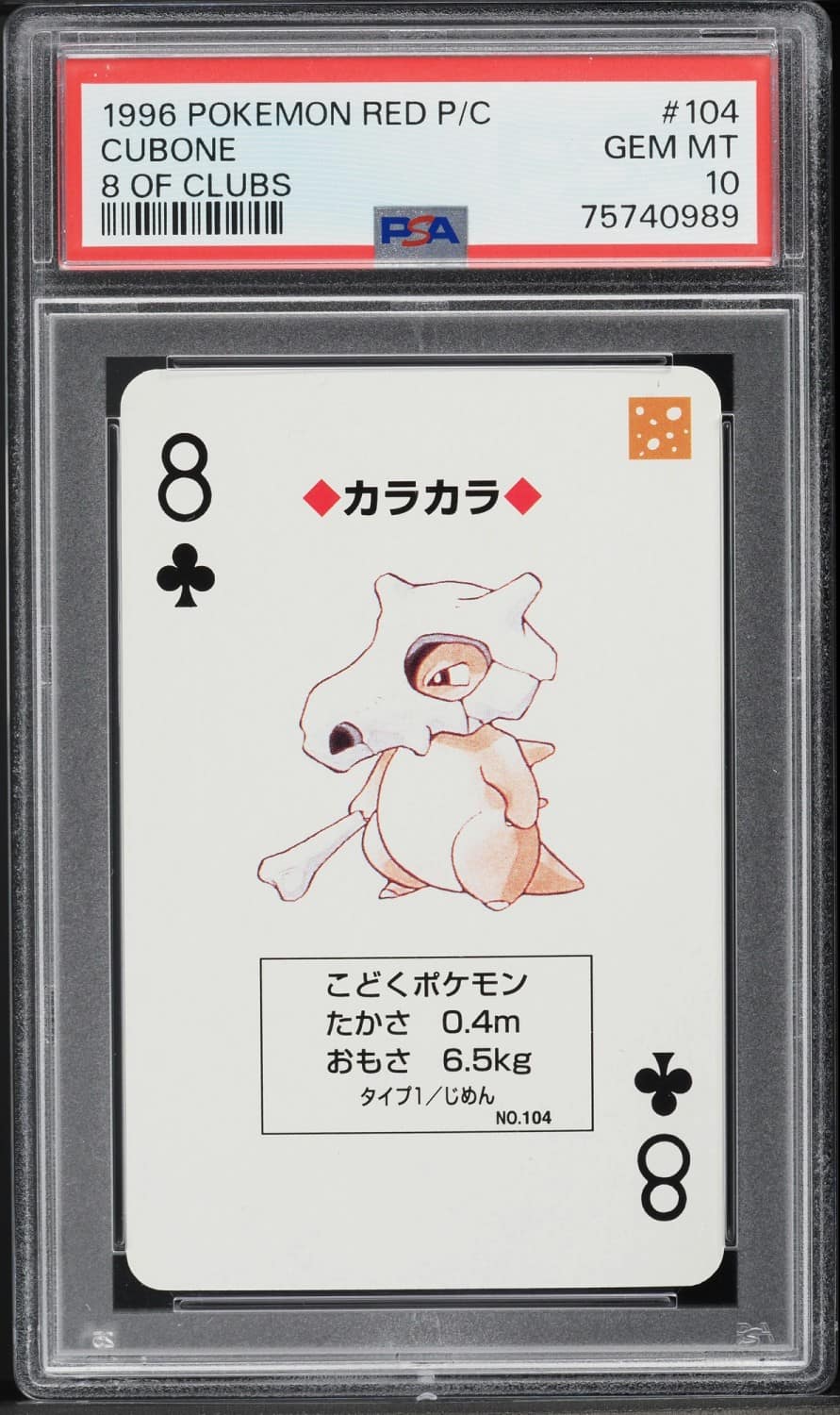 Cubone