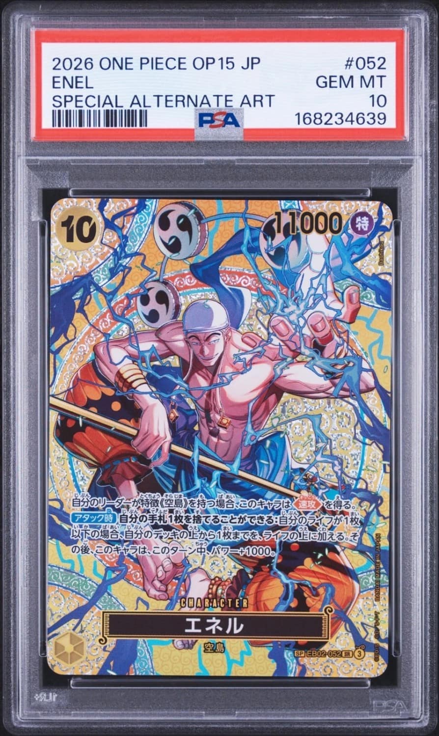 Enel