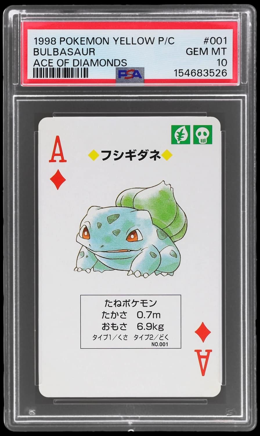 Bulbasaur