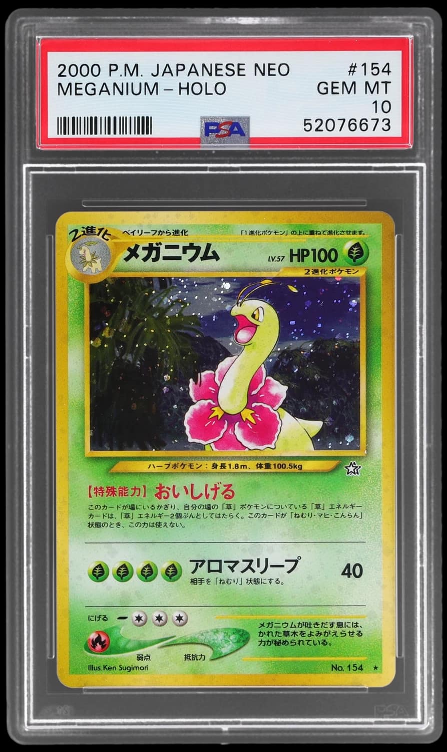 Meganium