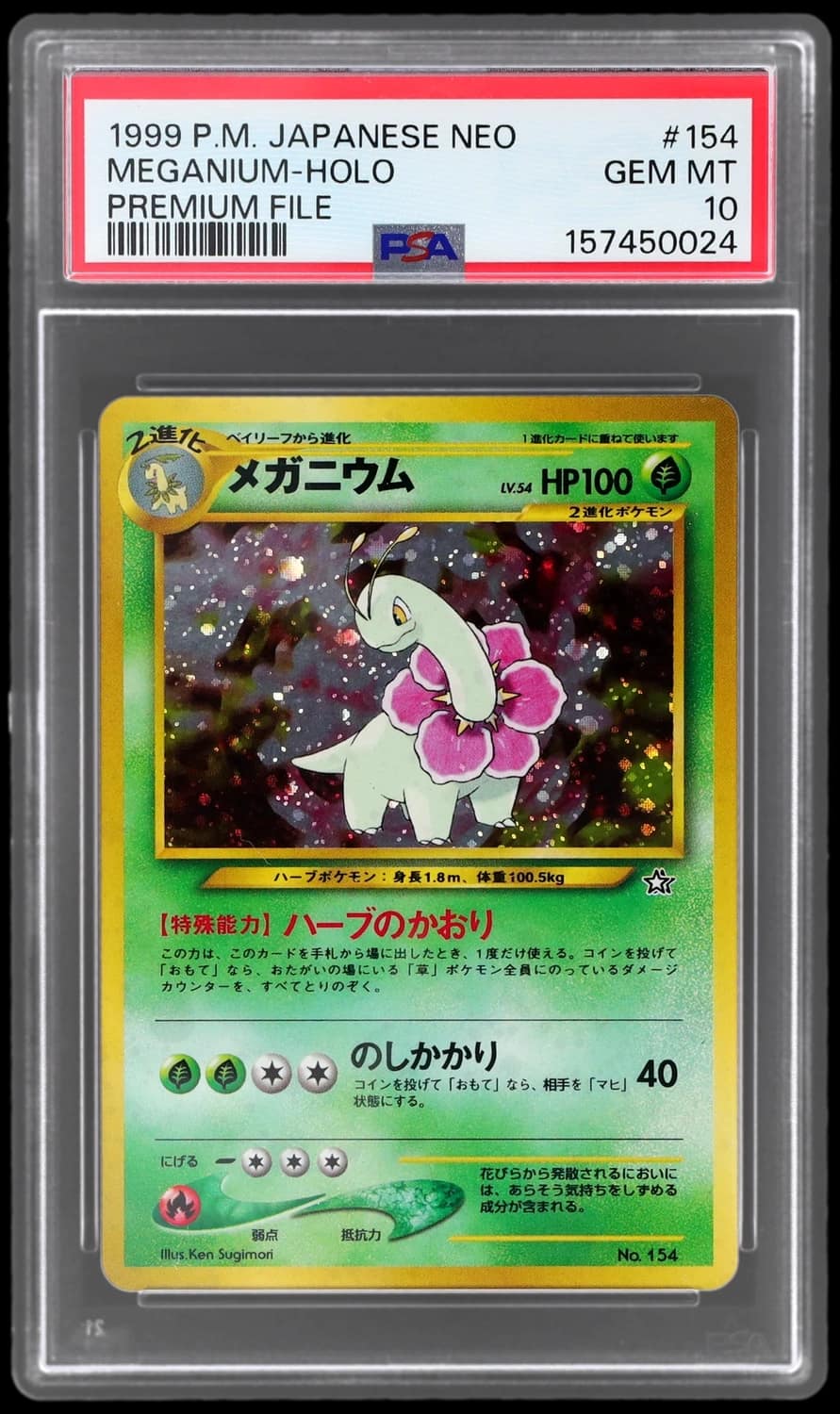 Meganium