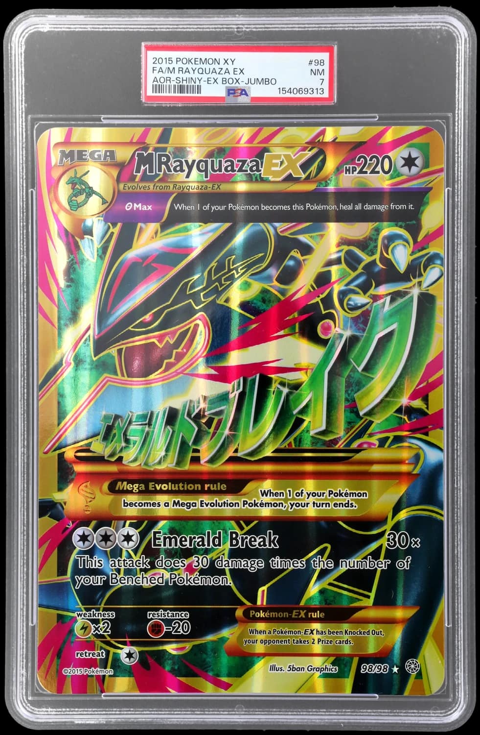 M Rayquaza Ex