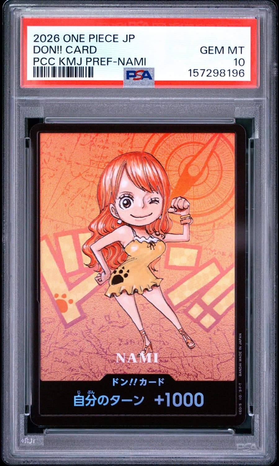 Don!! Card