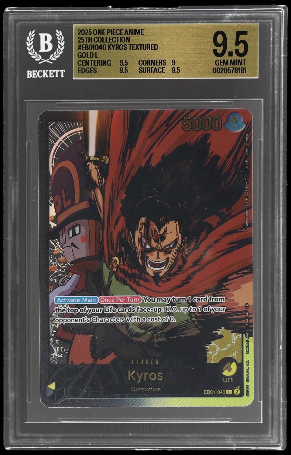 Kyros