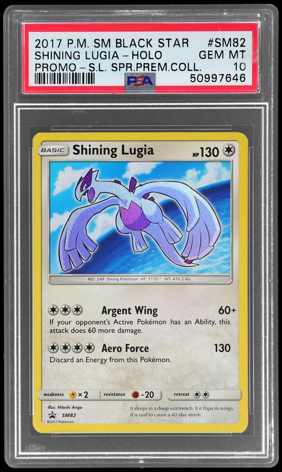 Shining Lugia