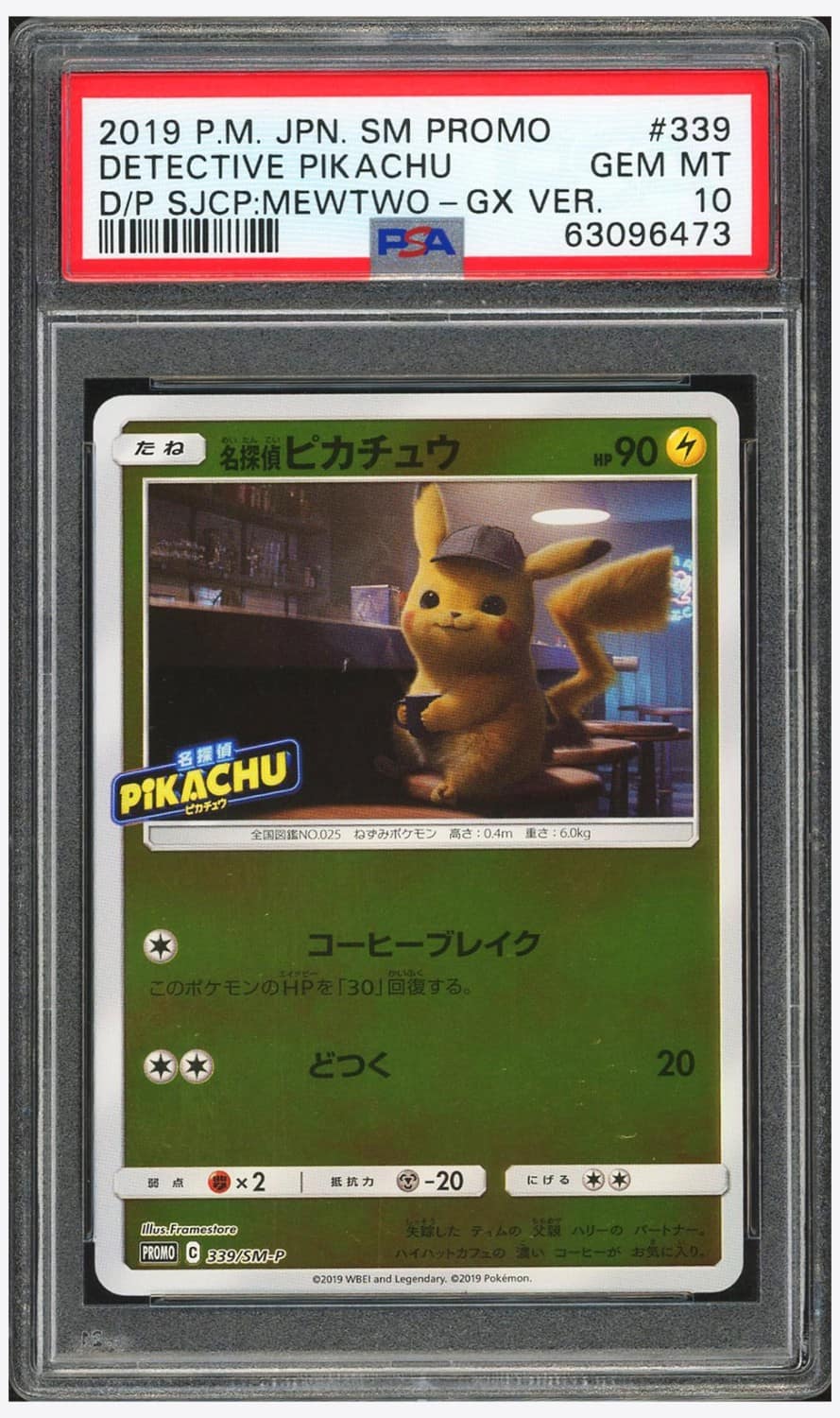 Detective Pikachu