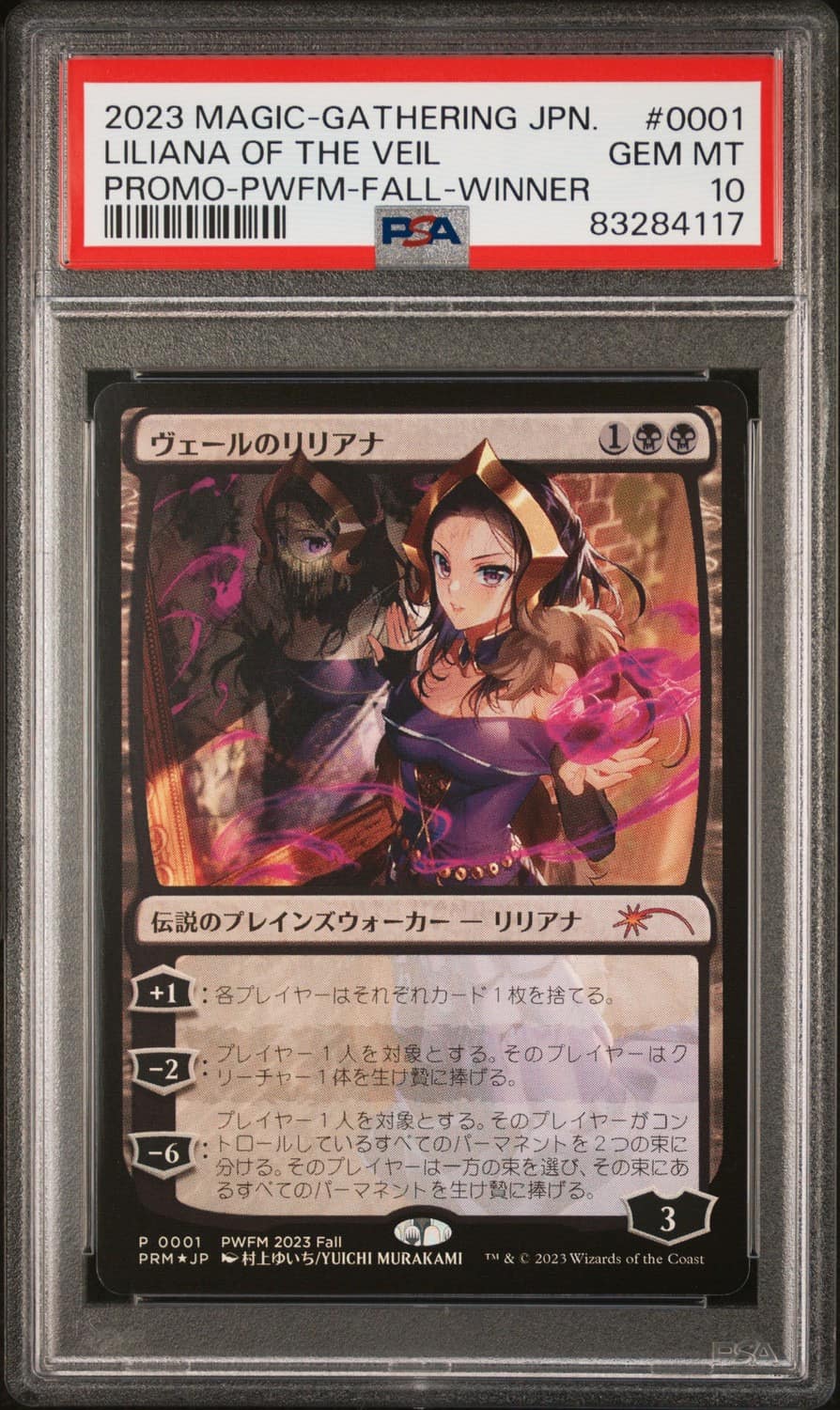 Liliana Of The Veil