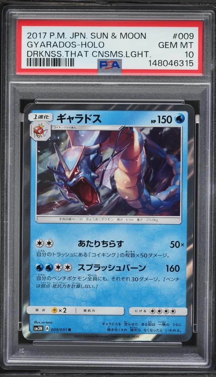 Gyarados
