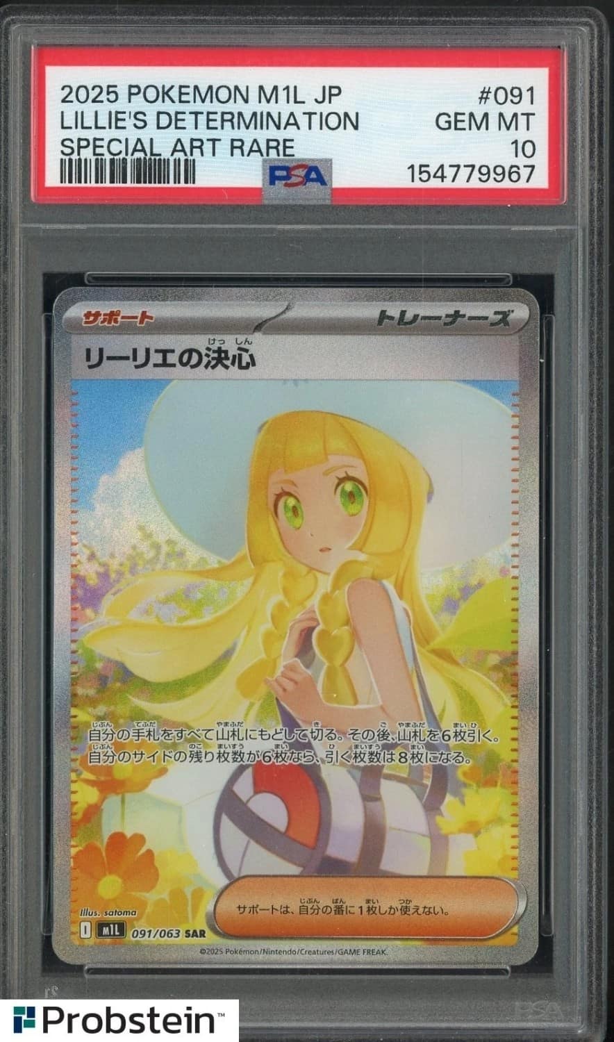 Lillie'S Determination