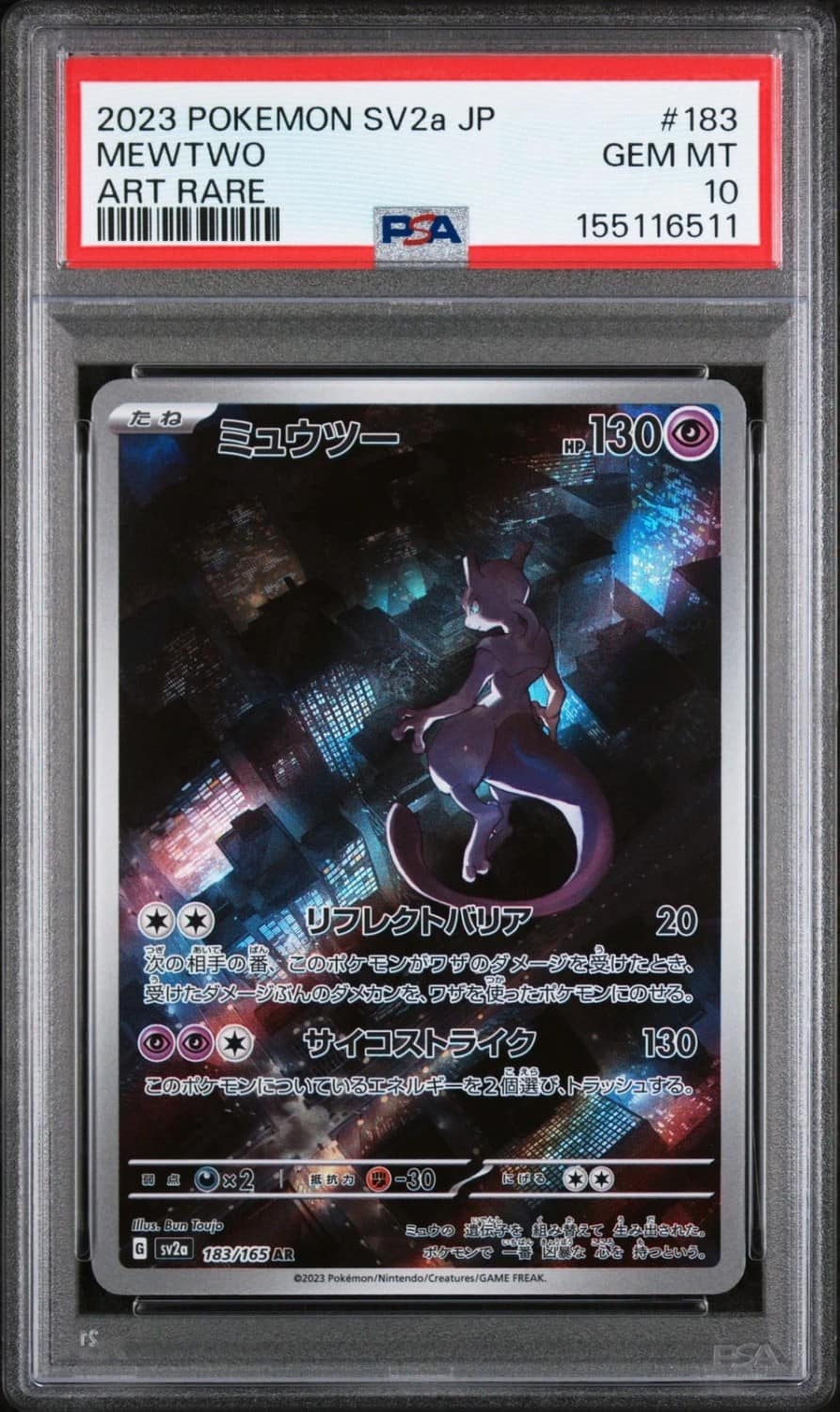 Mewtwo