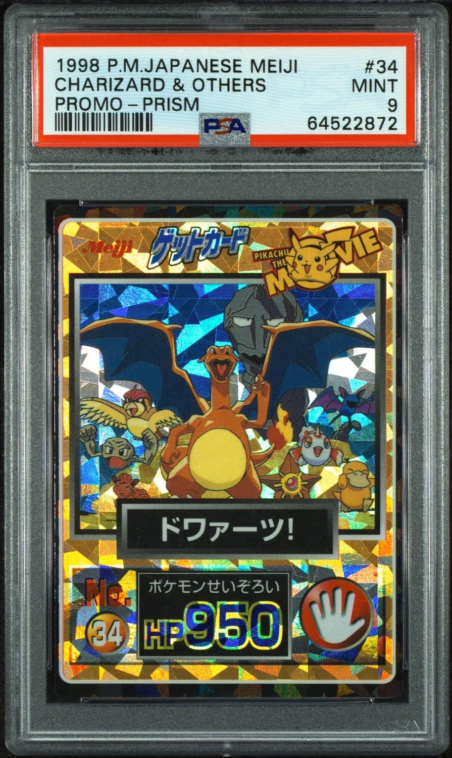 Charizard & Others