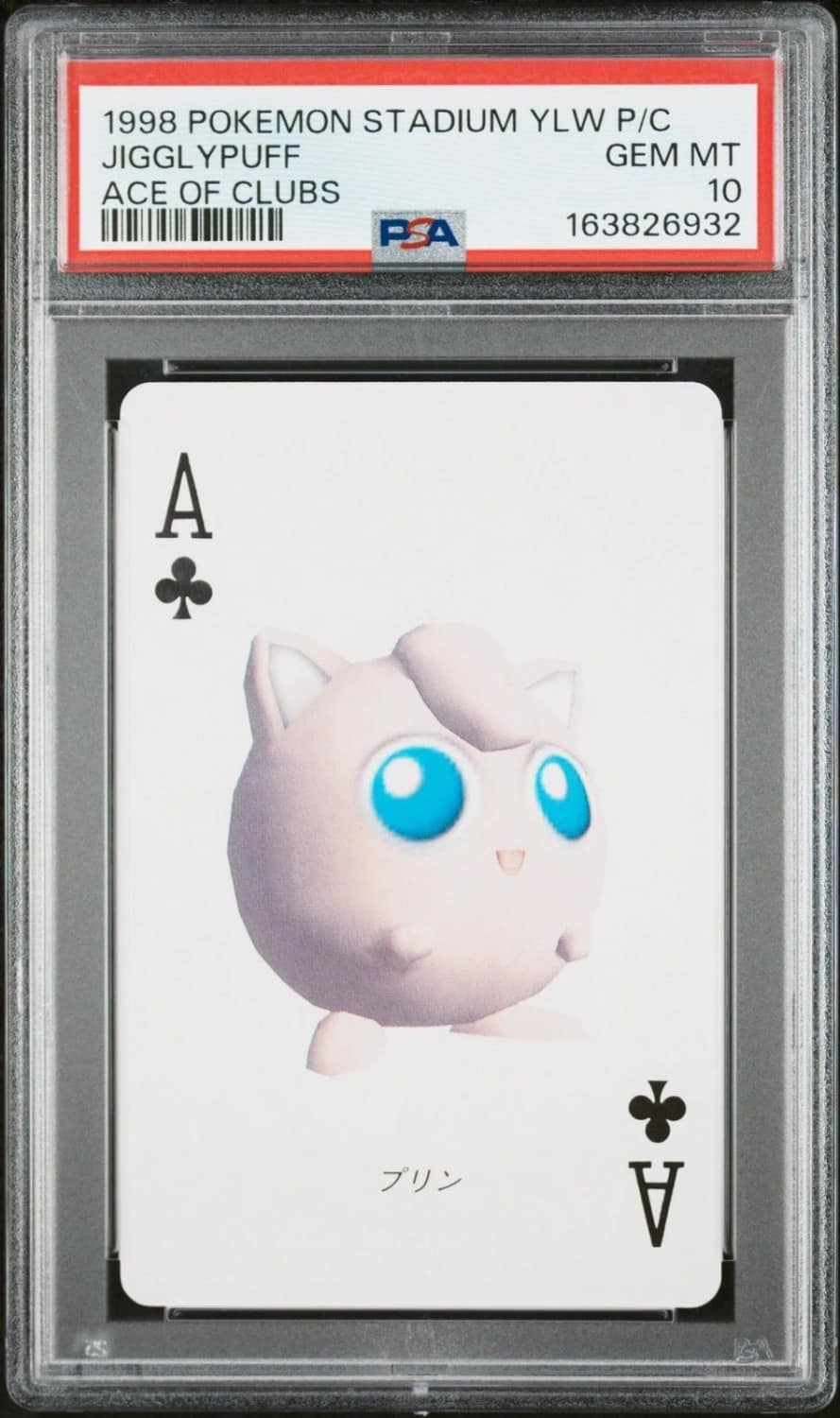 Jigglypuff