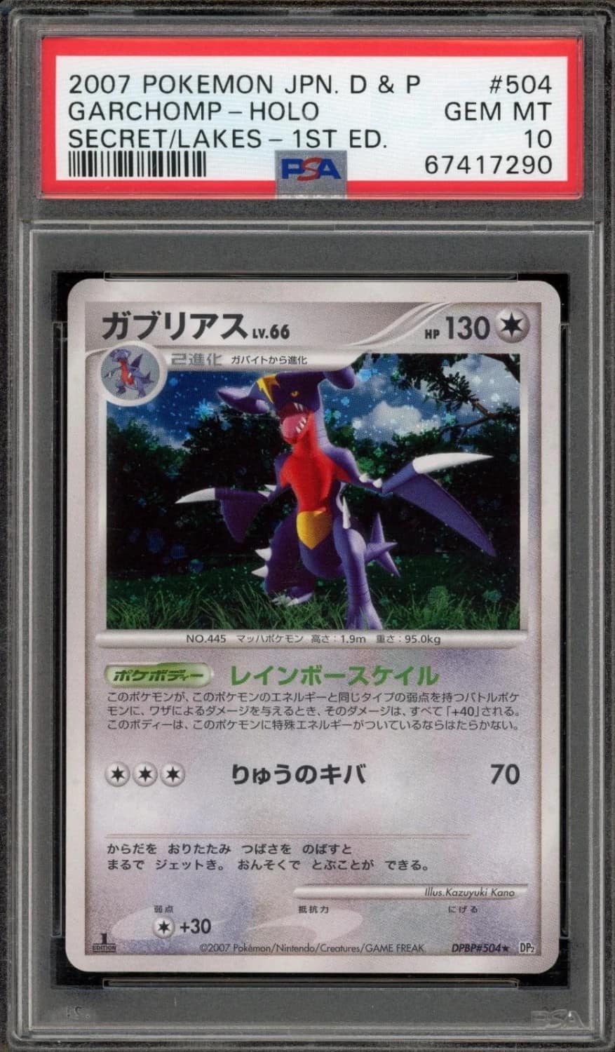 Garchomp