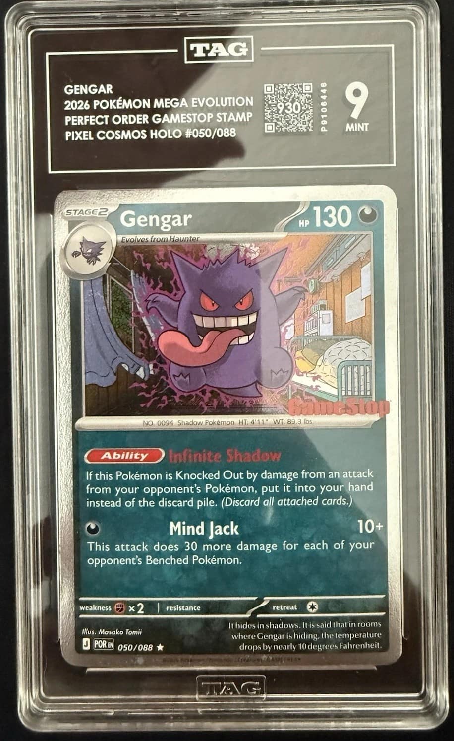 Gengar