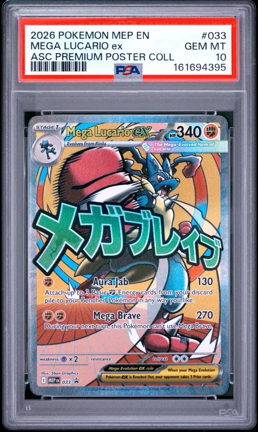 Mega Lucario Ex