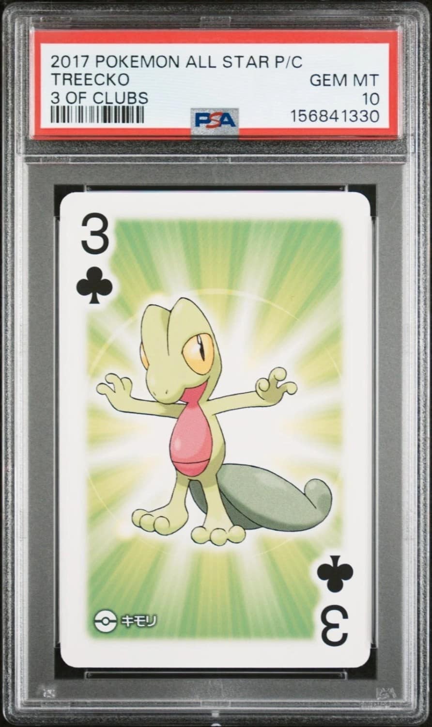 Treecko