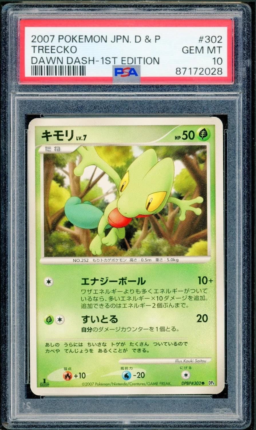 Treecko