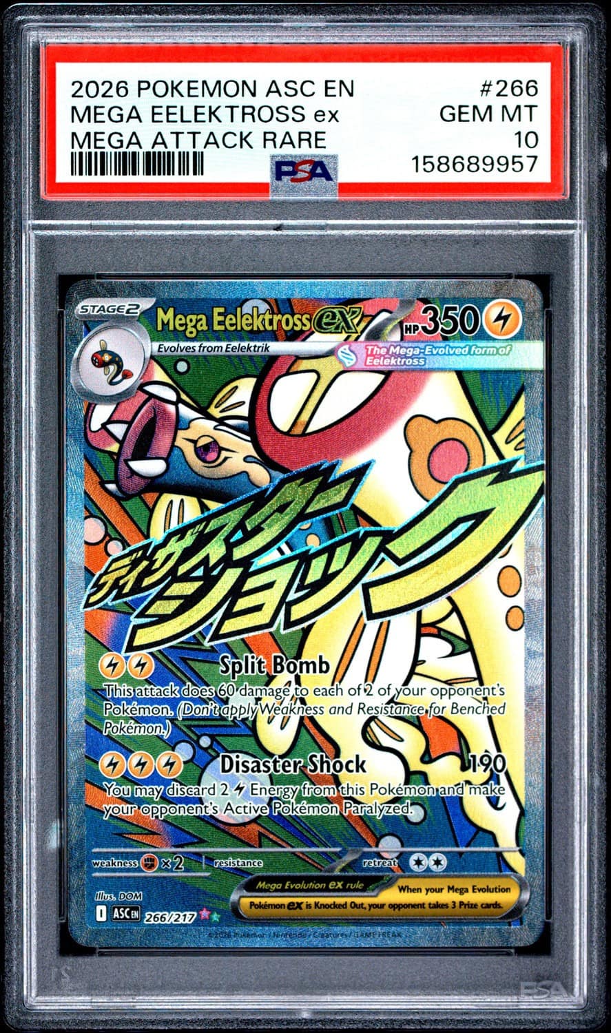 Mega Eelektross Ex