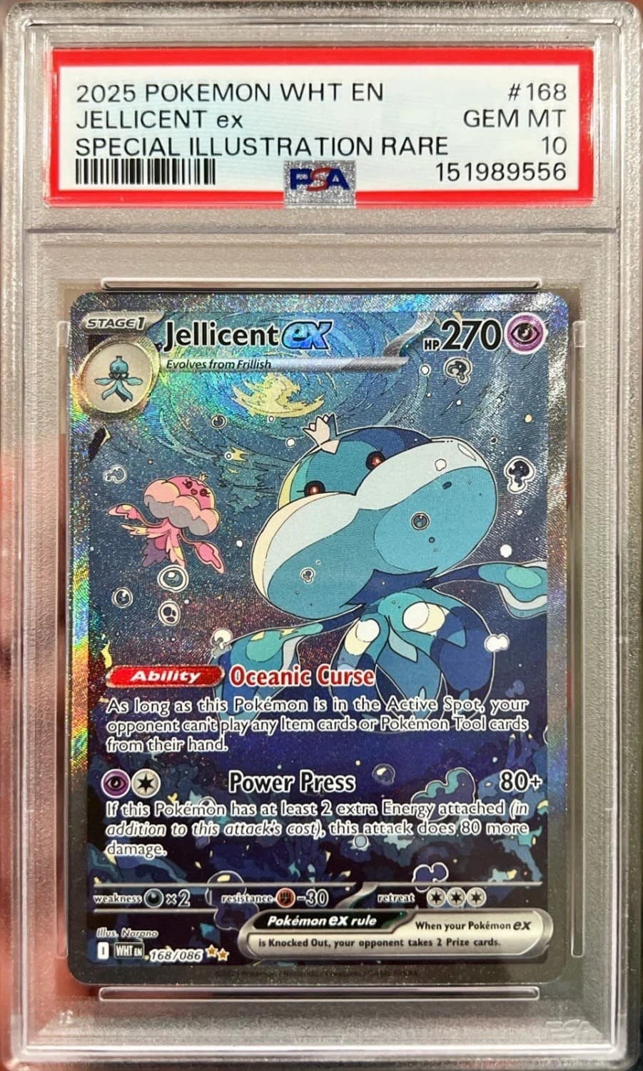 Jellicent Ex