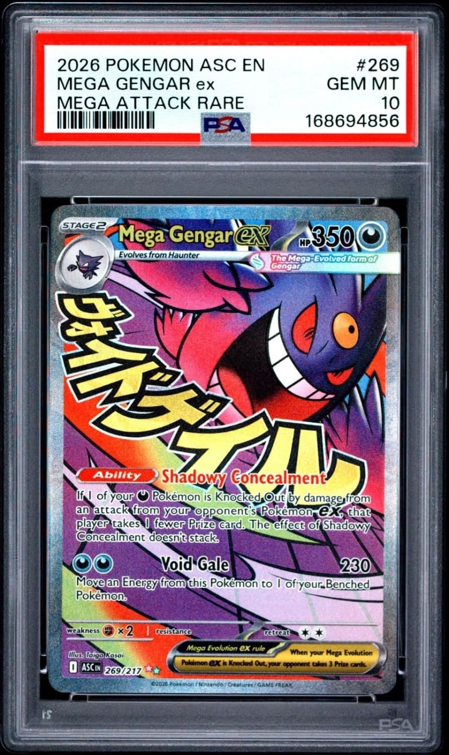 Mega Gengar Ex