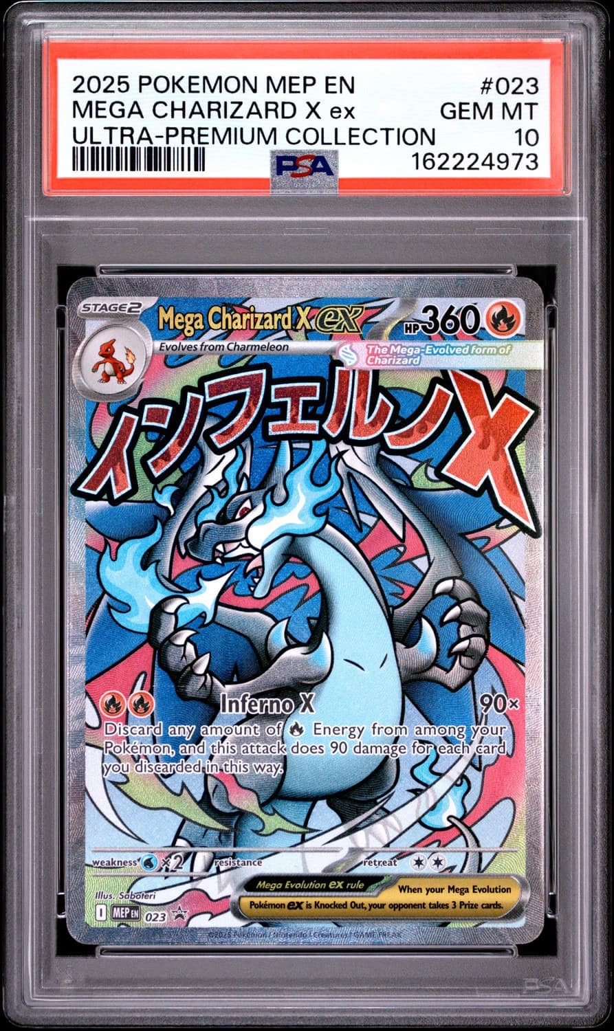 Mega Charizard X Ex