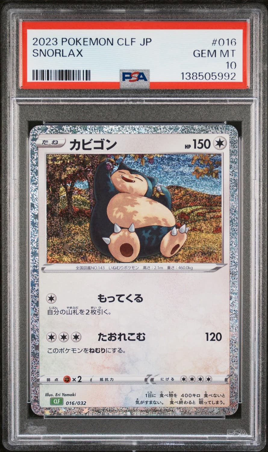 Snorlax