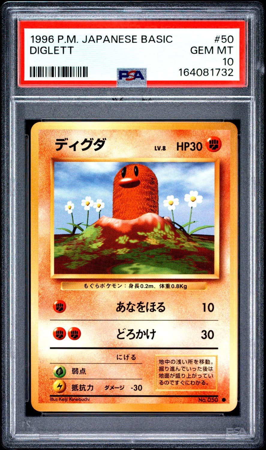 Diglett