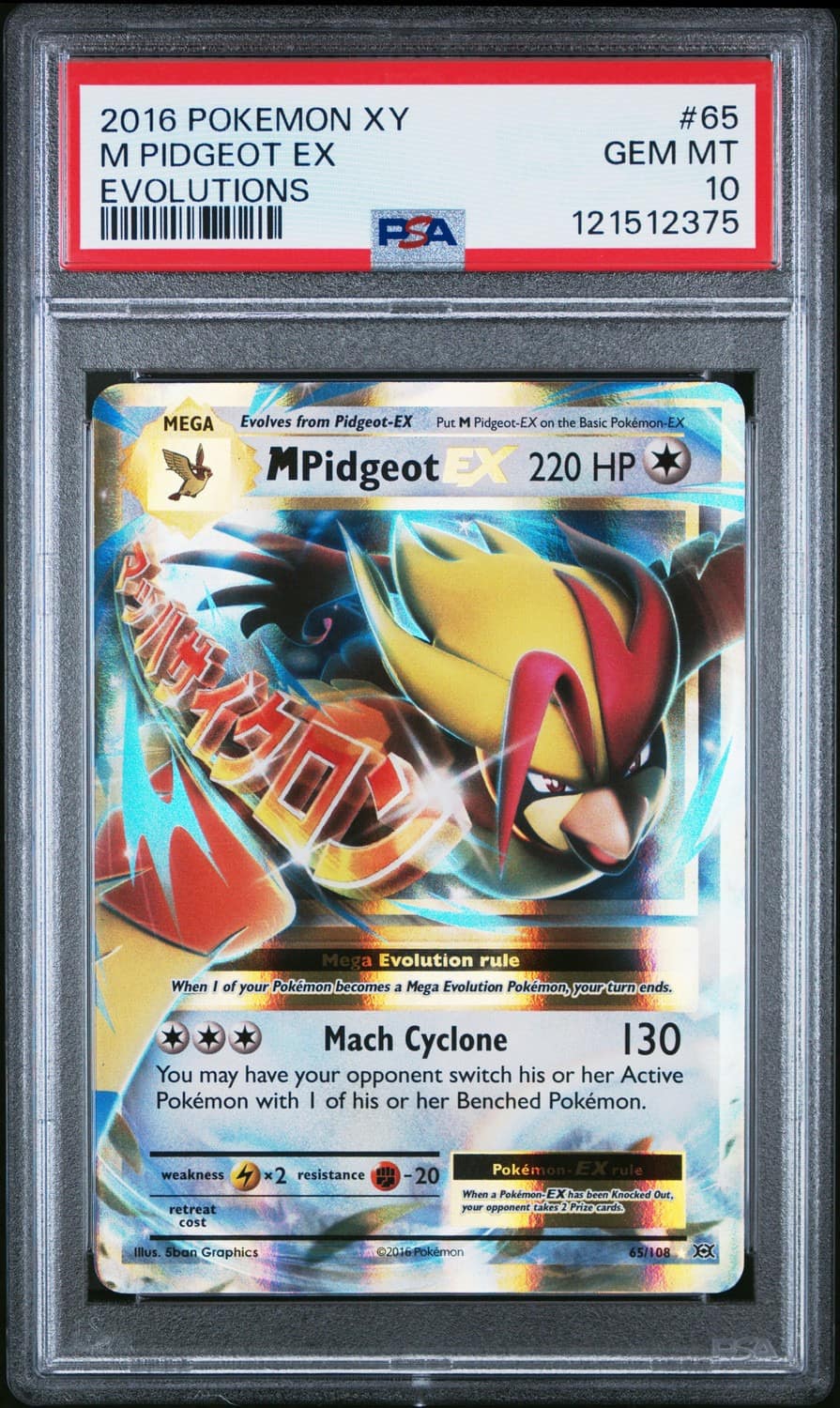 M Pidgeot Ex