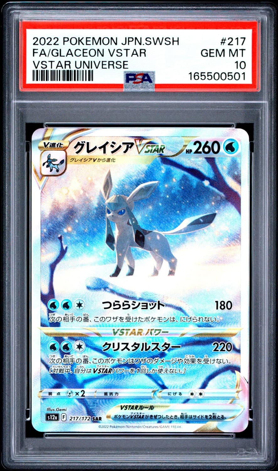 Glaceon Vstar