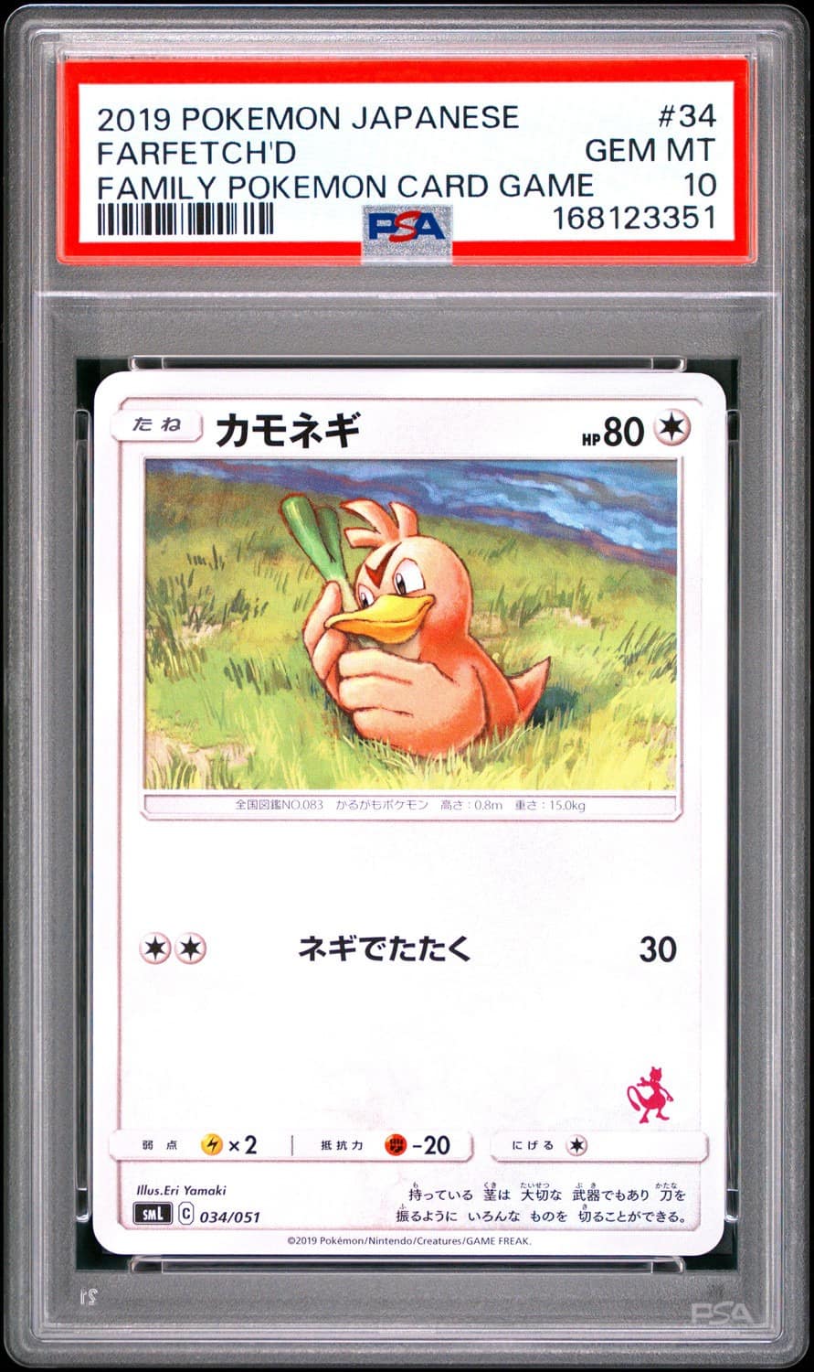 Farfetch'D