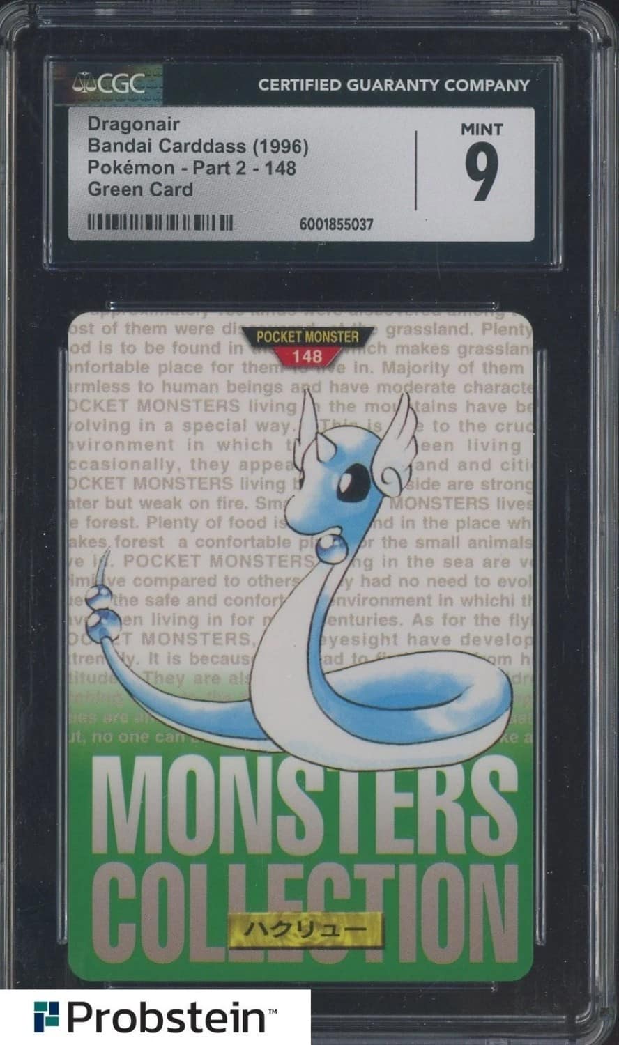 Dragonair
