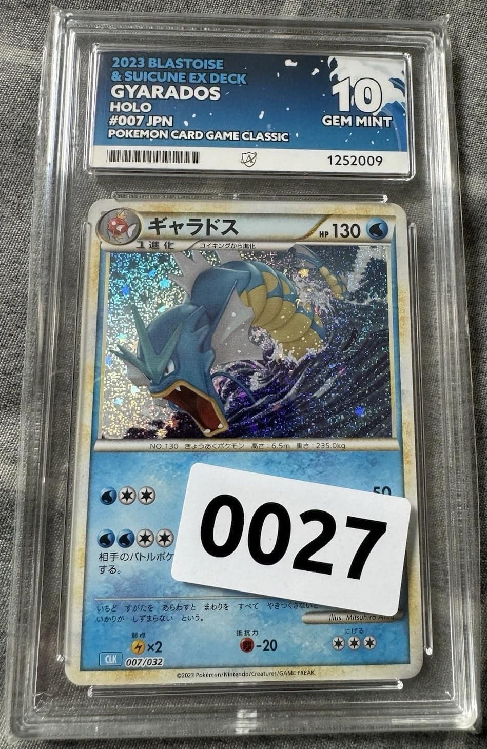 & Suicune Ex Deck