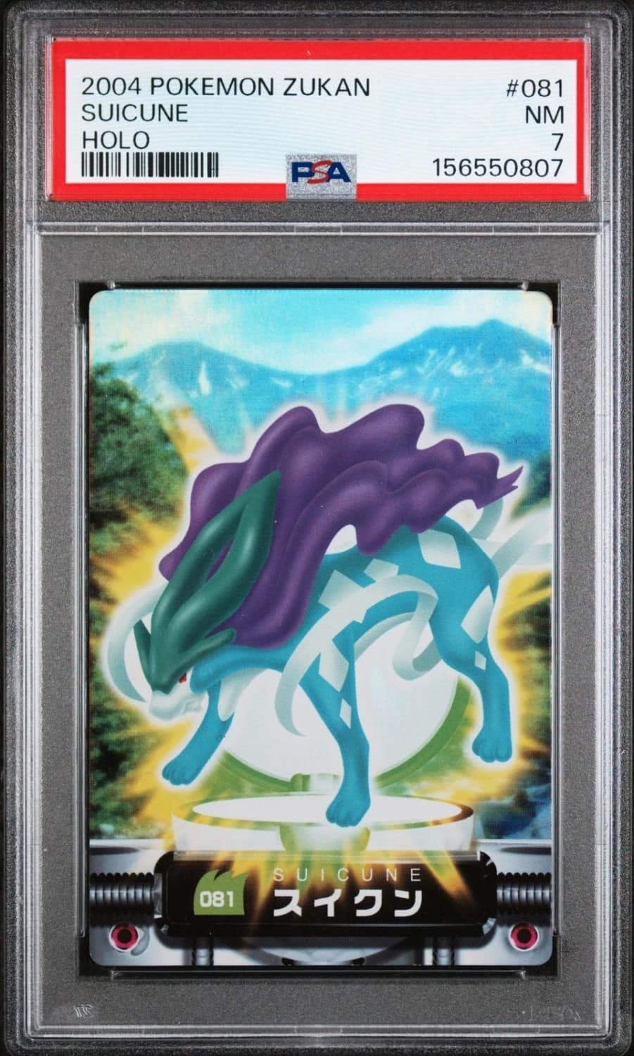Suicune