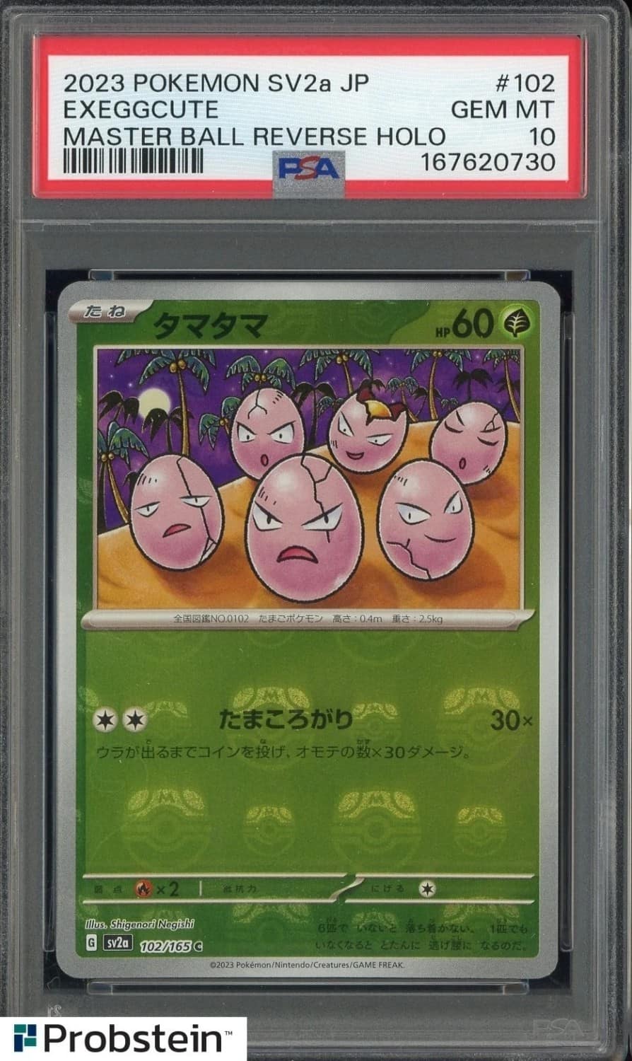Exeggcute