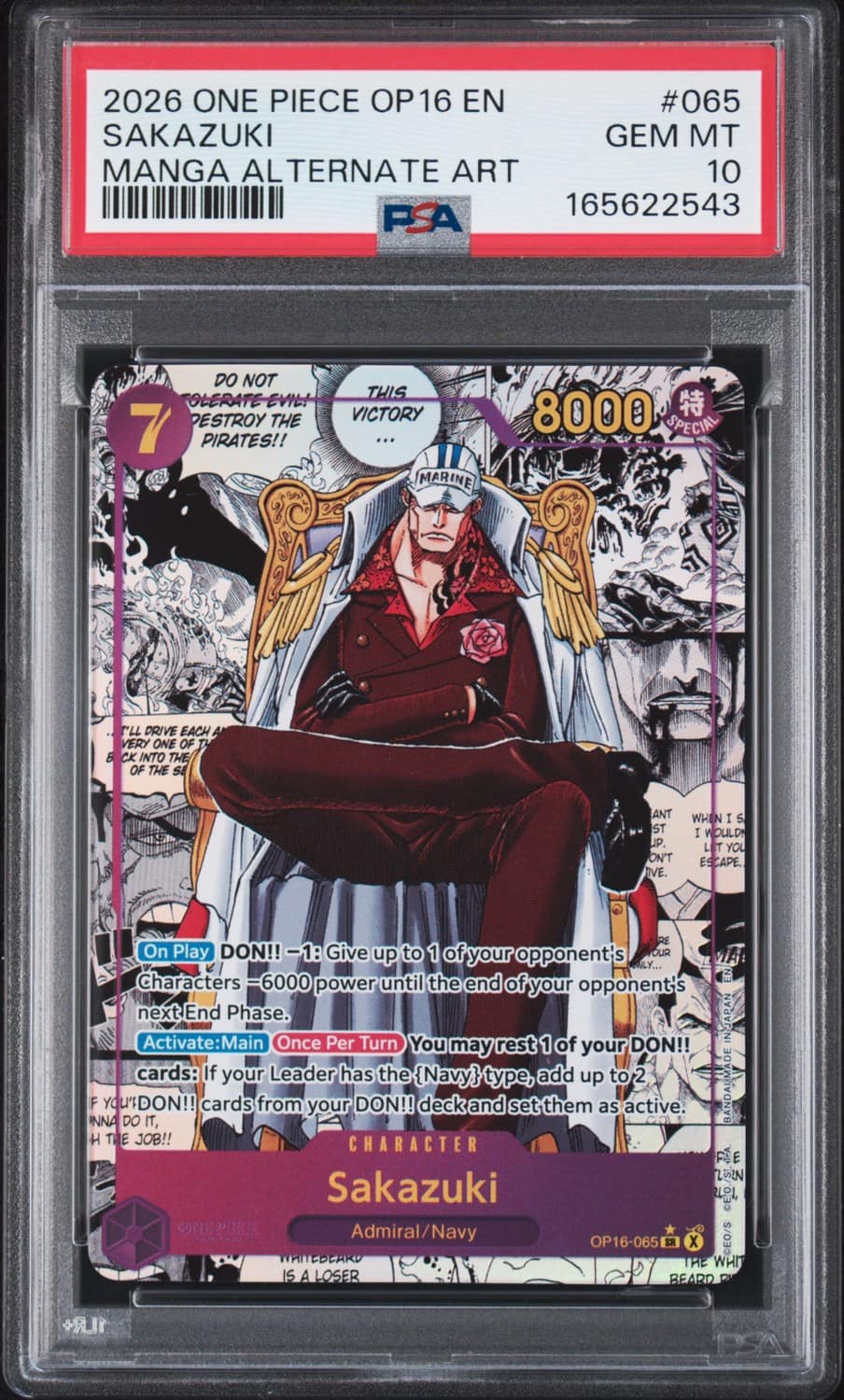 Sakazuki
