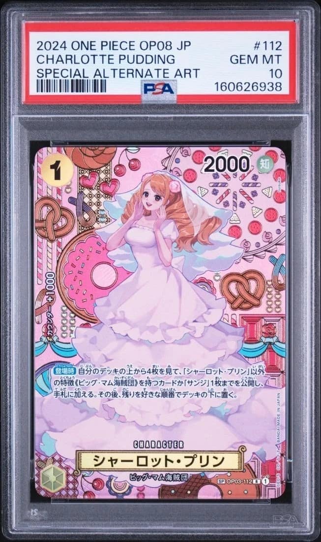 Charlotte Pudding