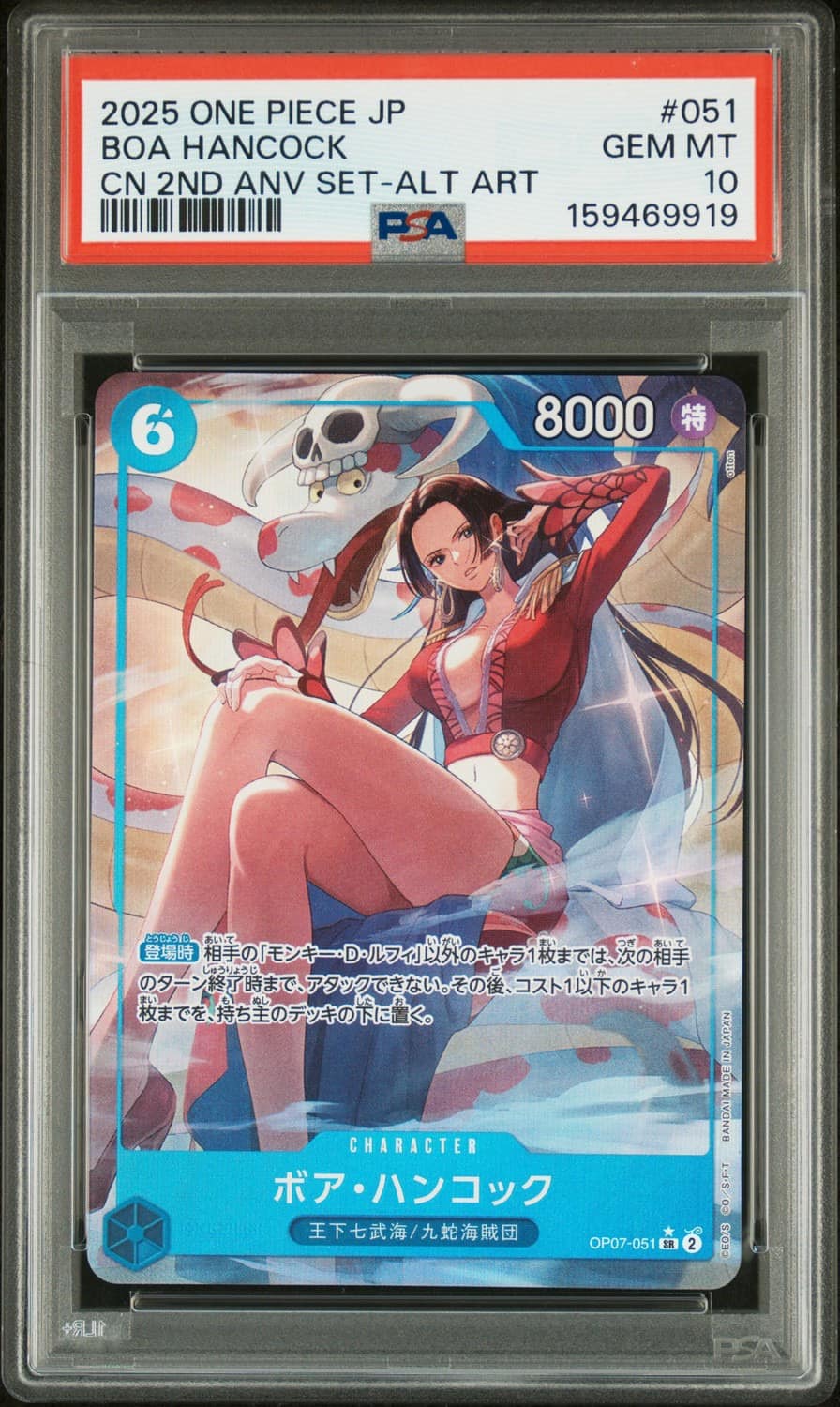 Boa Hancock