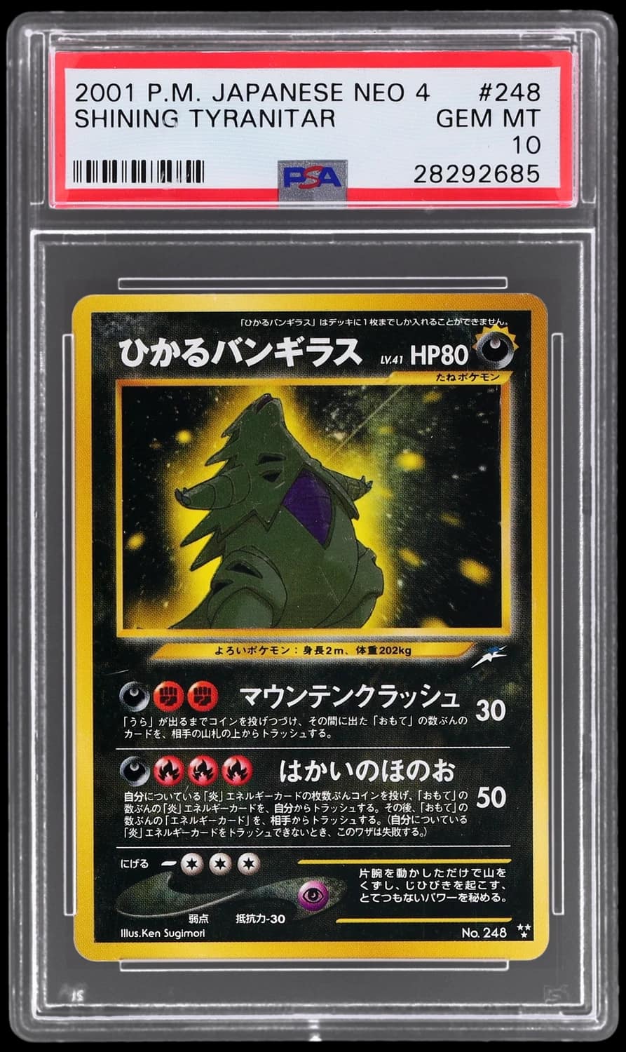 Dark Tyranitar