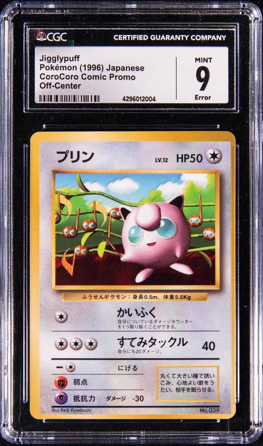 Jigglypuff