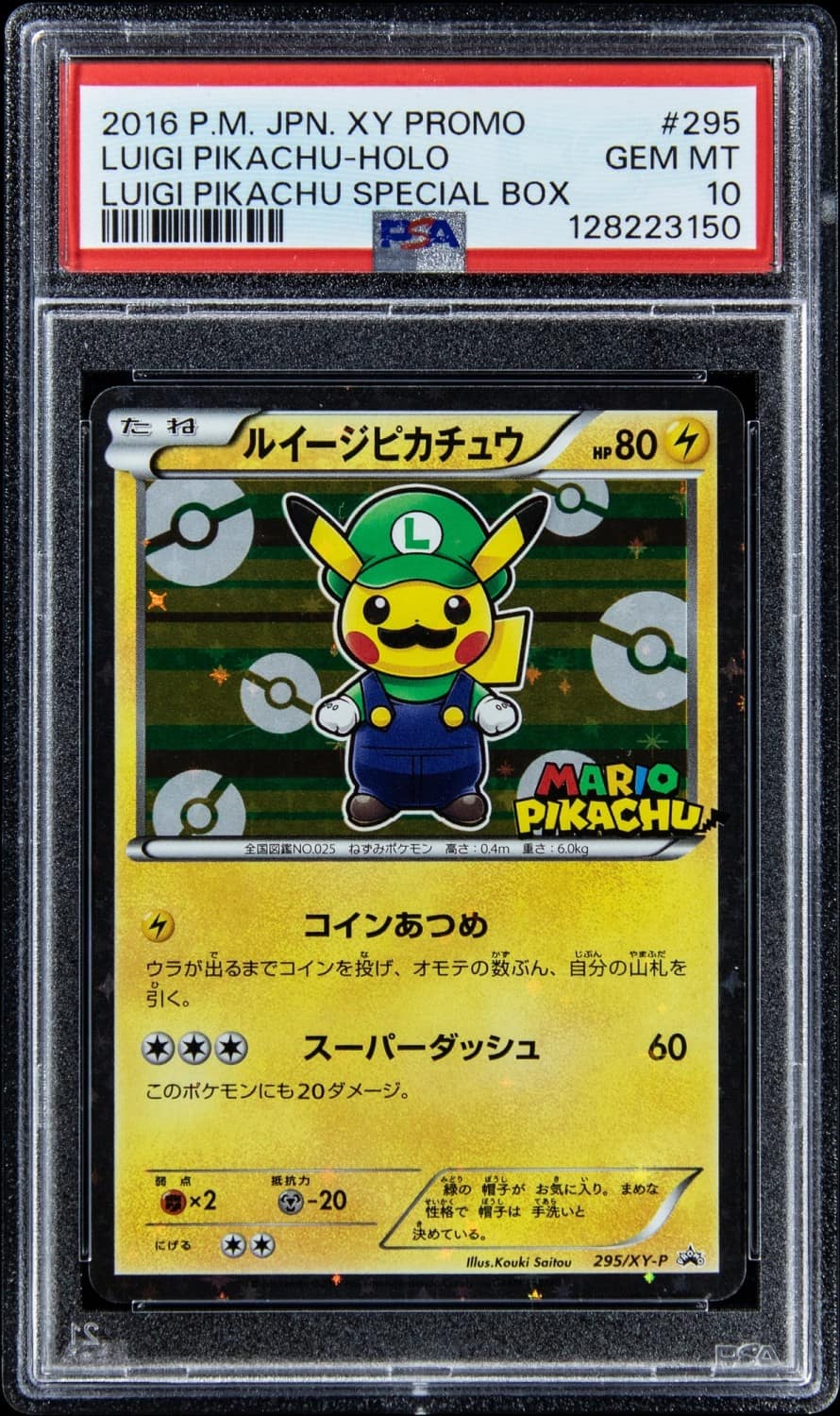 Luigi Pikachu