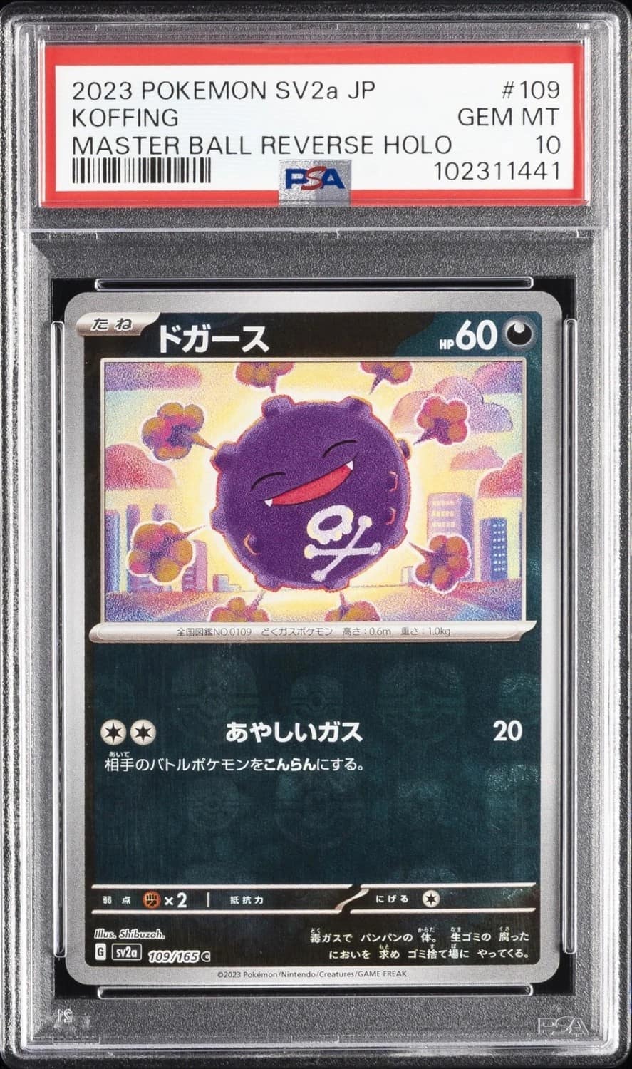 Koffing
