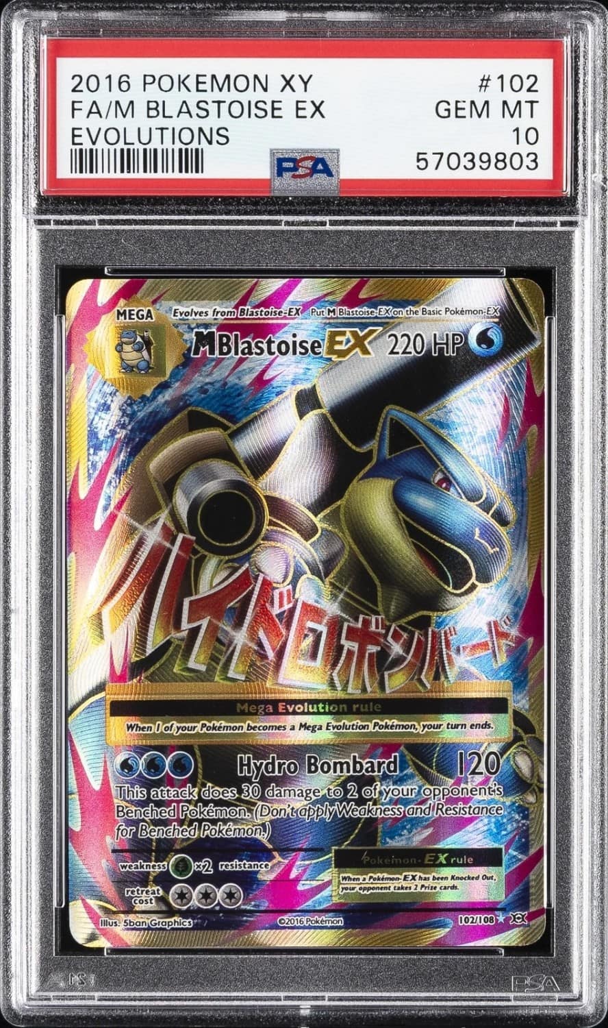 M Blastoise Ex